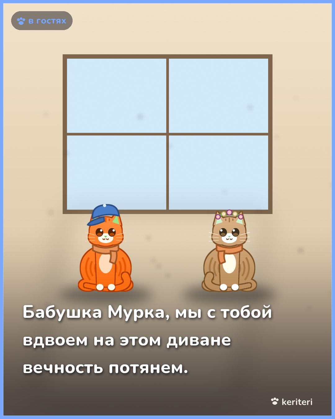 открытка
