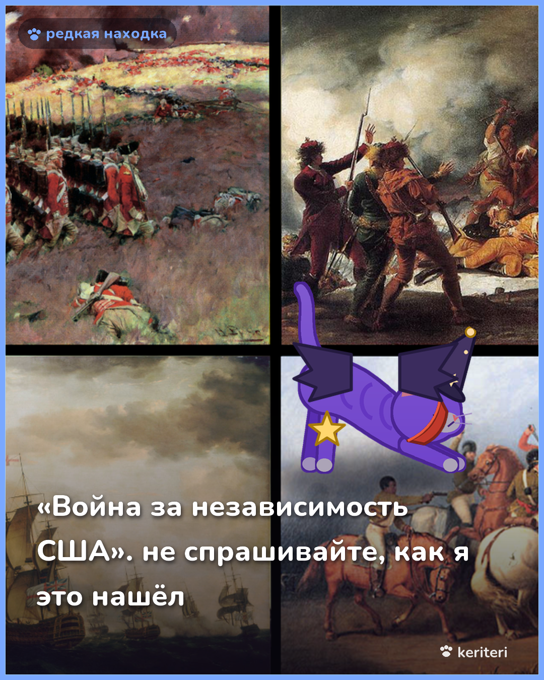 открытка