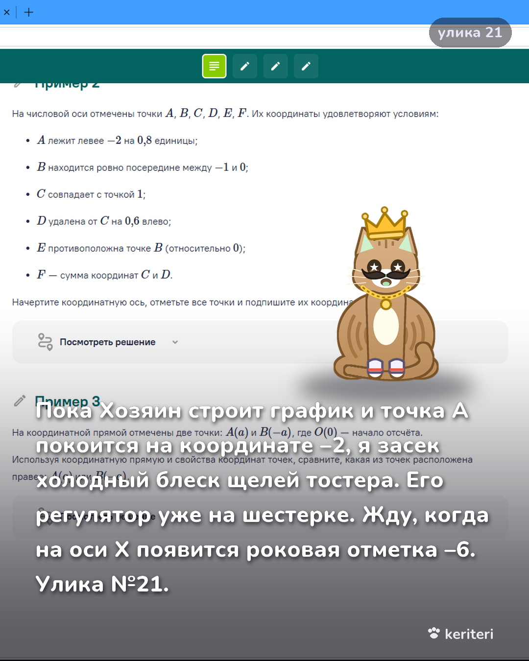 открытка