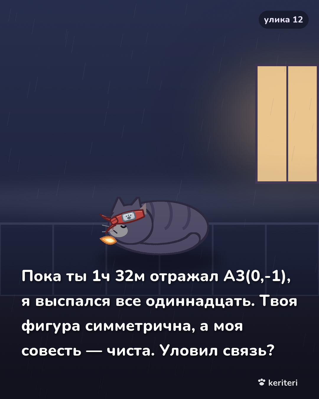 открытка