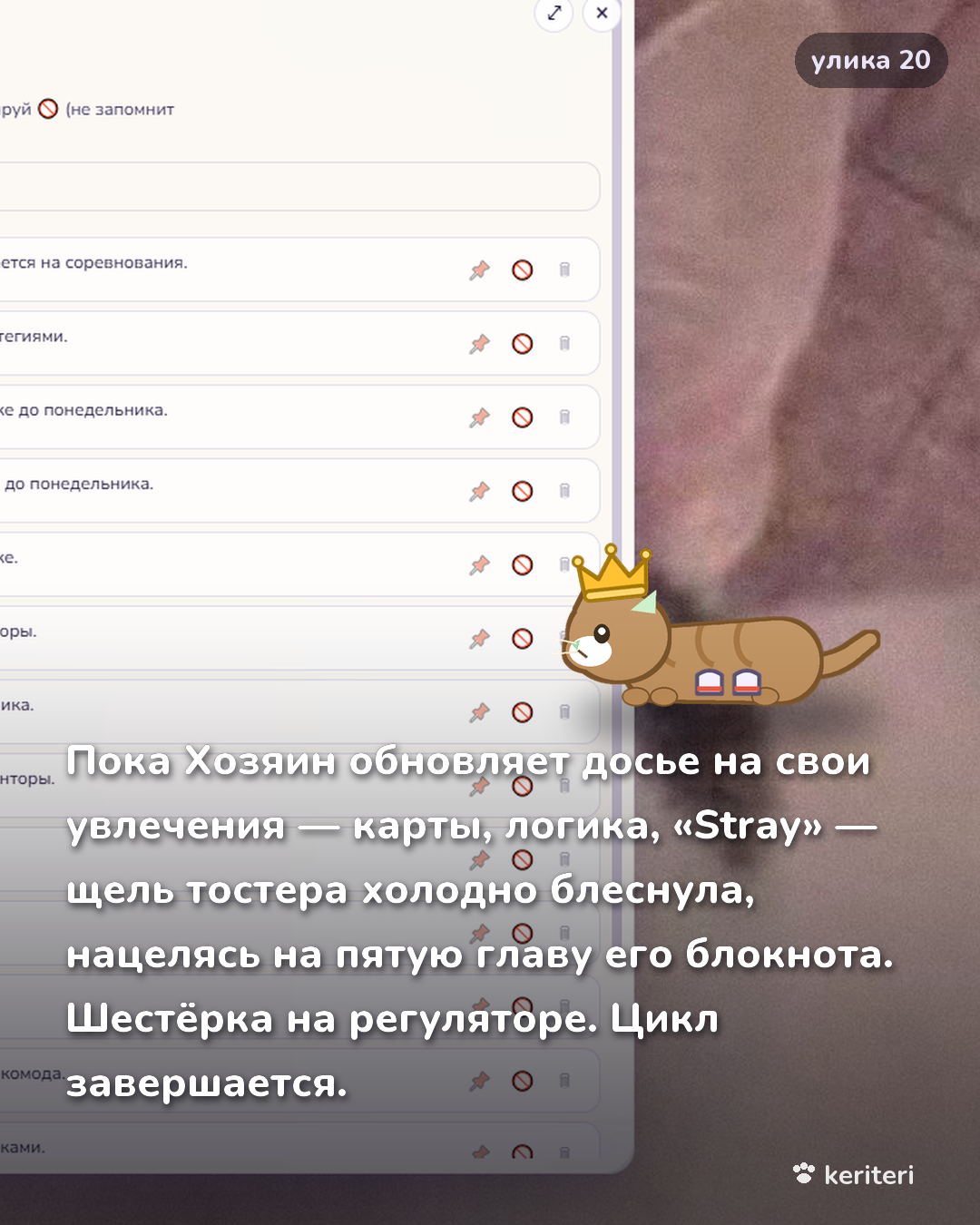 открытка
