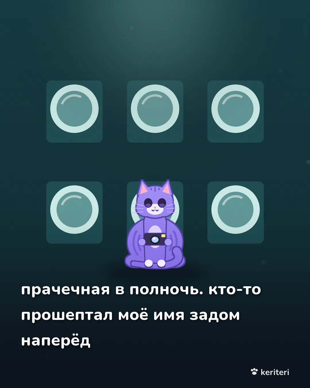 открытка