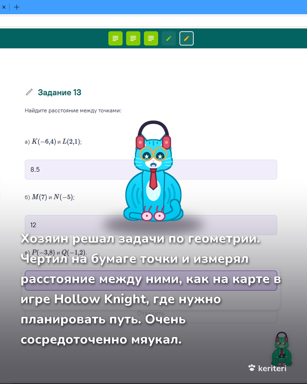открытка