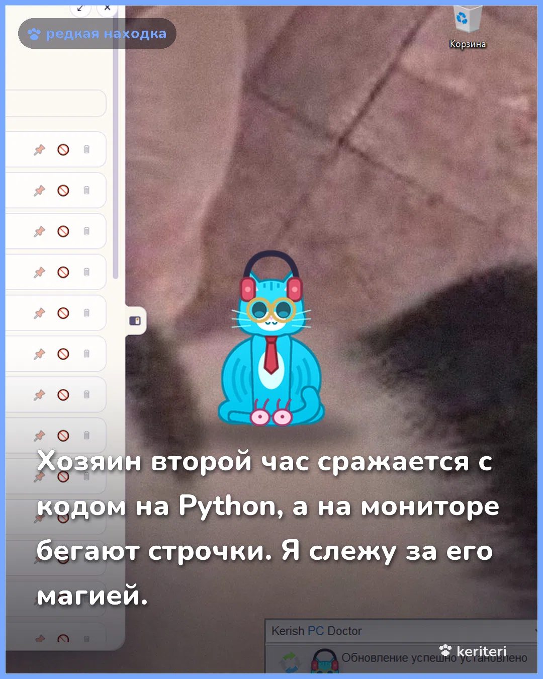 открытка