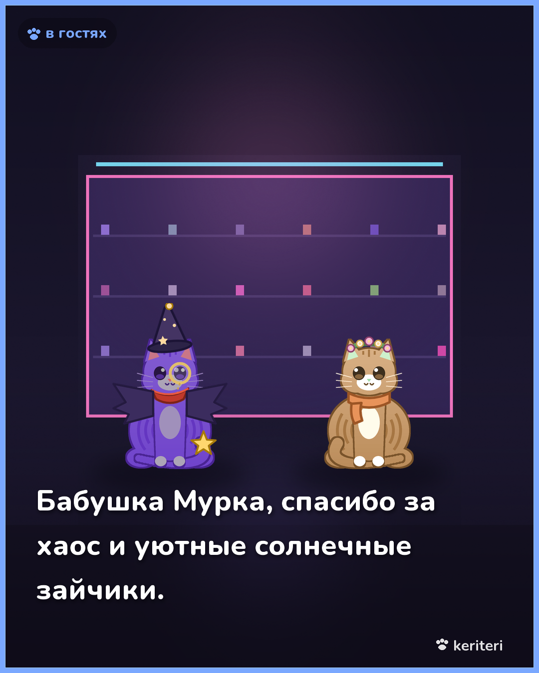 открытка