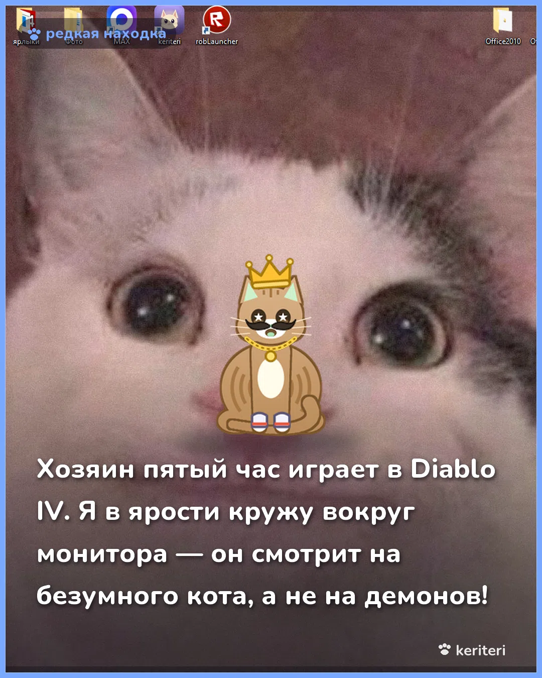 открытка