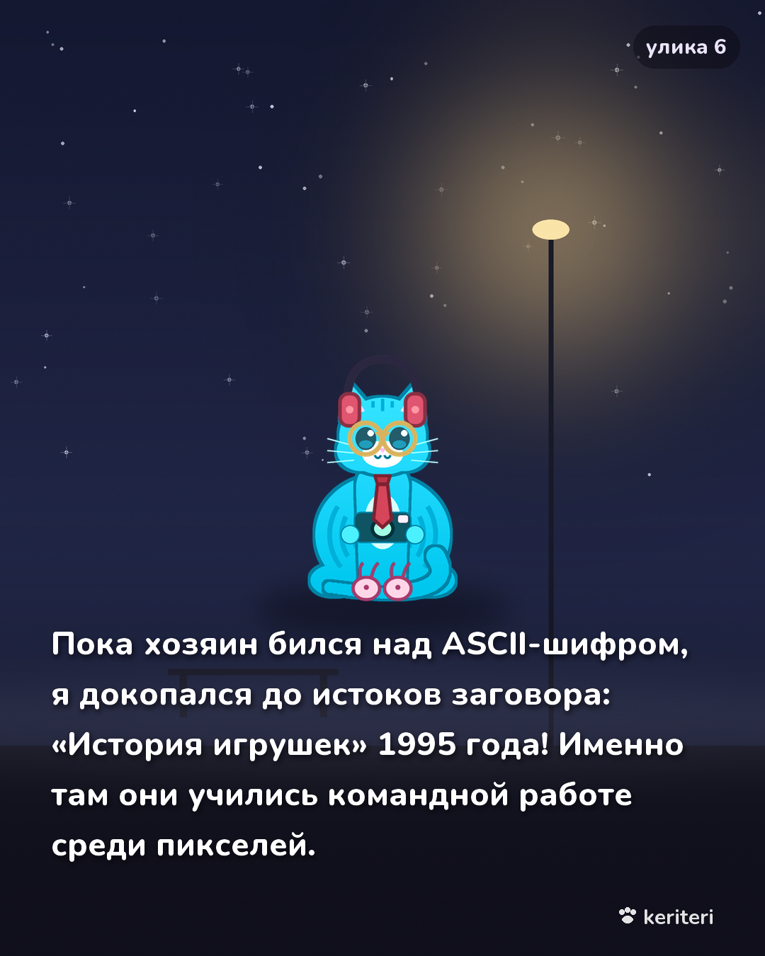 открытка