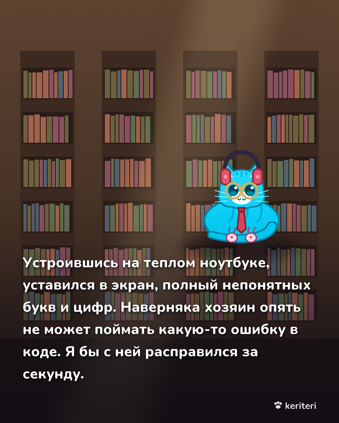 открытка