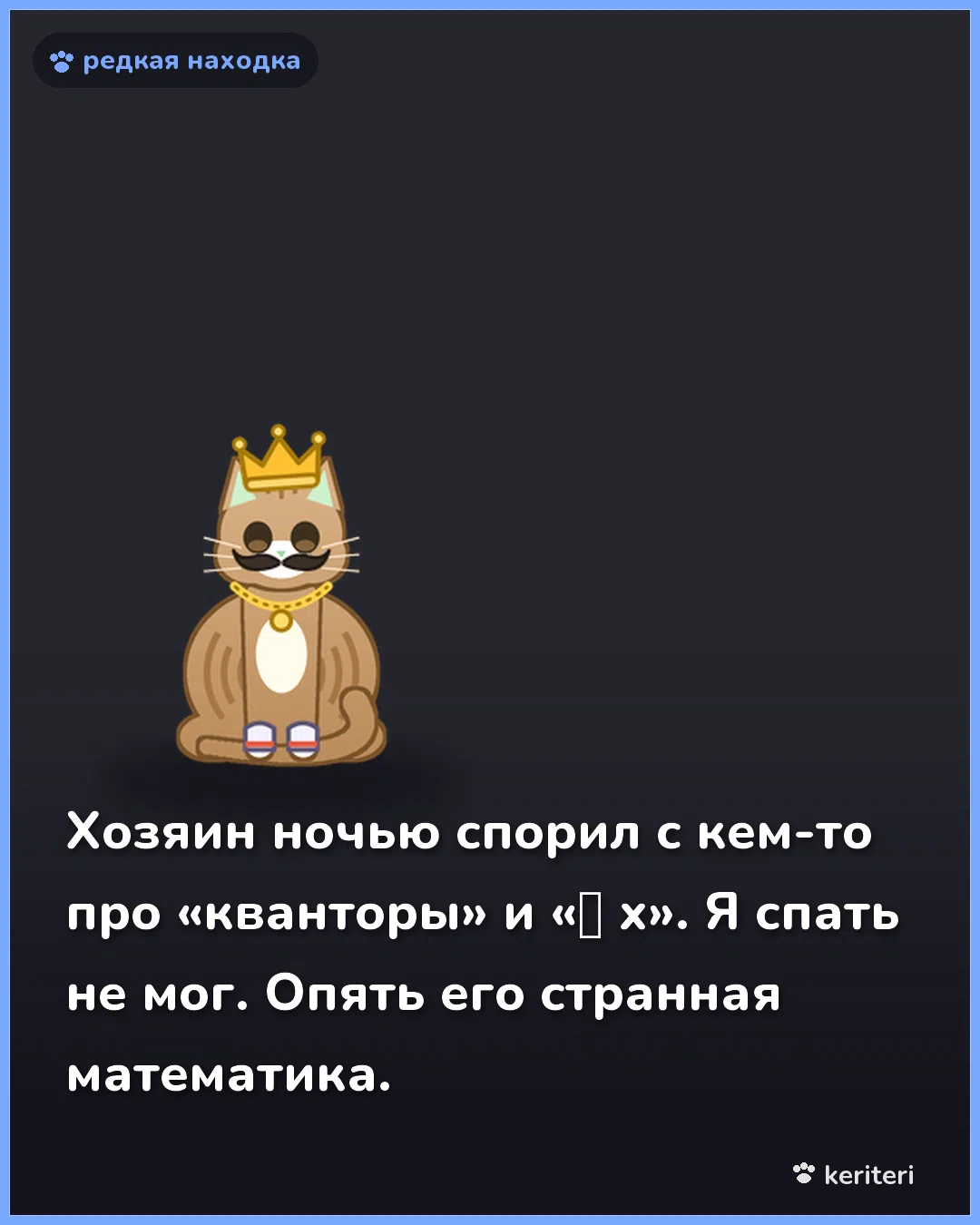открытка
