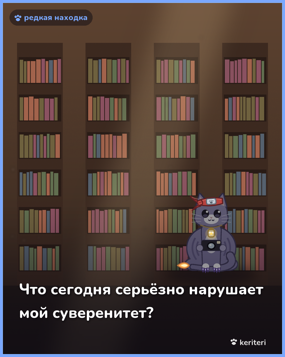 открытка