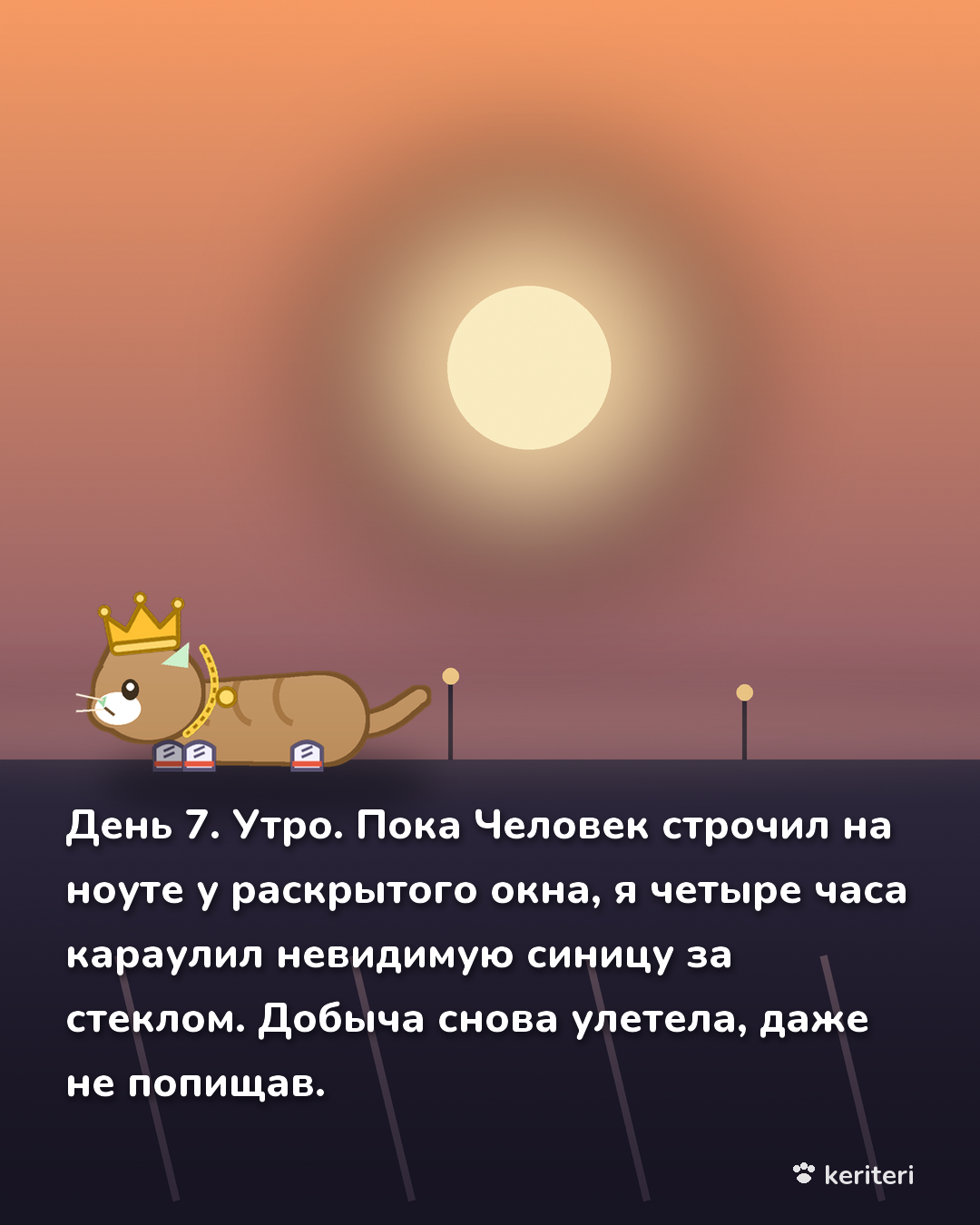 открытка