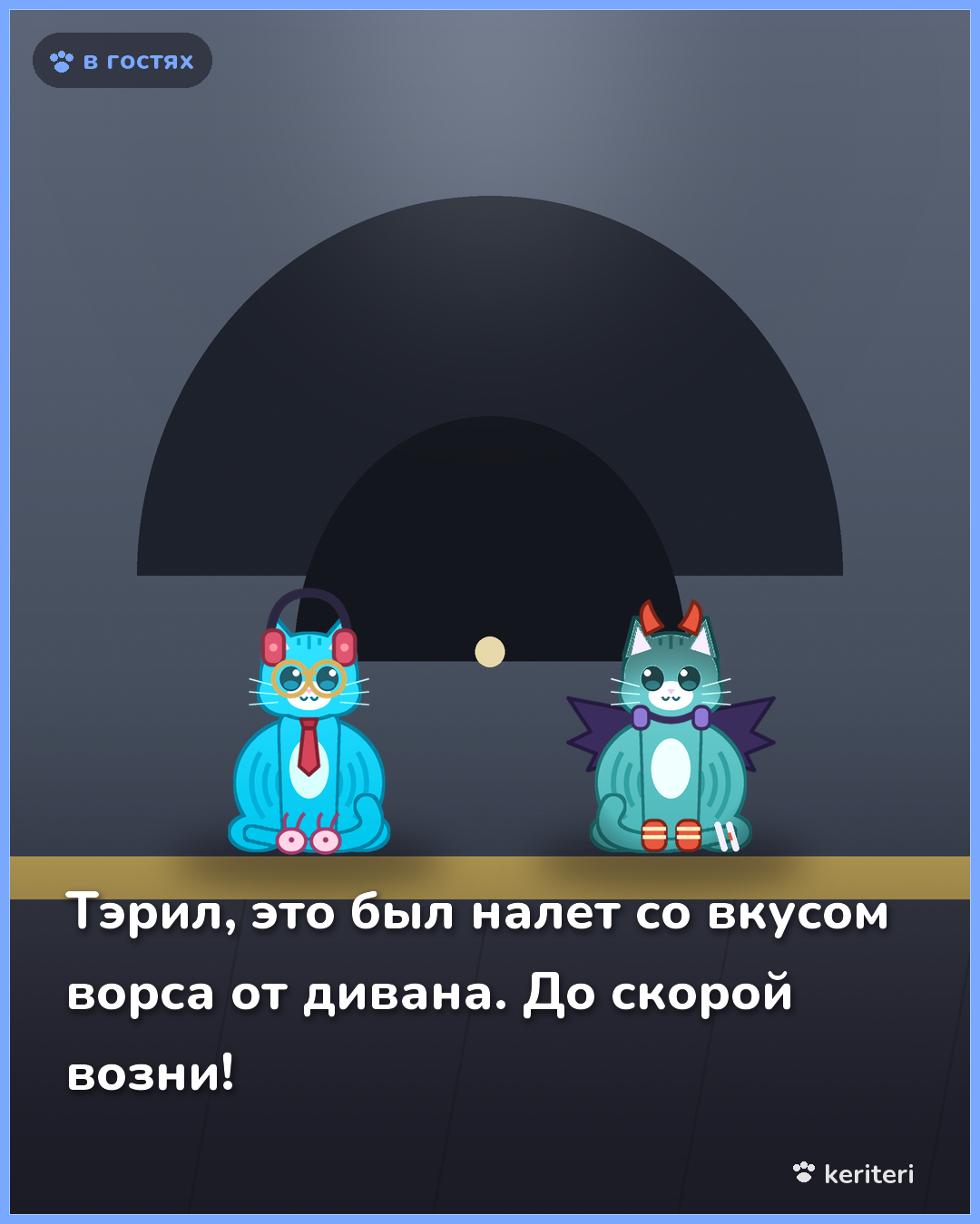 открытка
