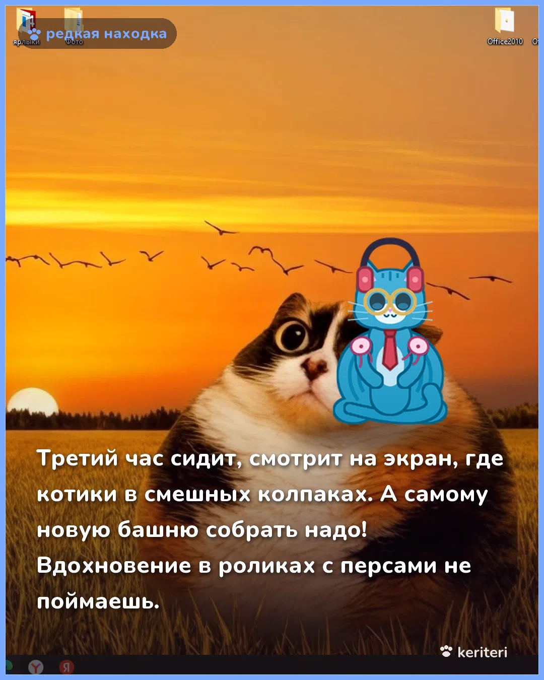 открытка