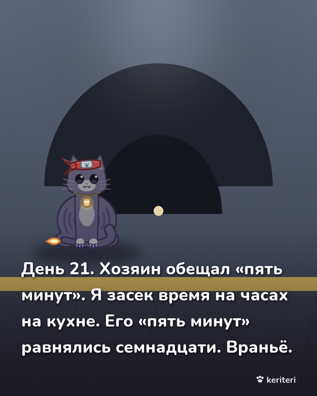 открытка