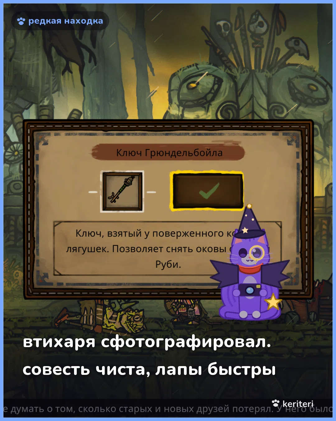 открытка