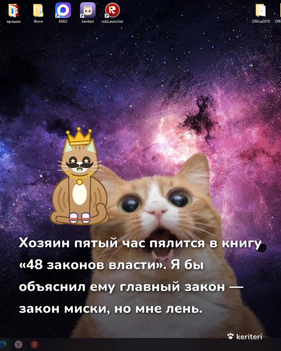 открытка