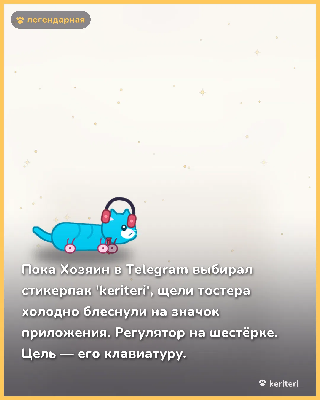 открытка