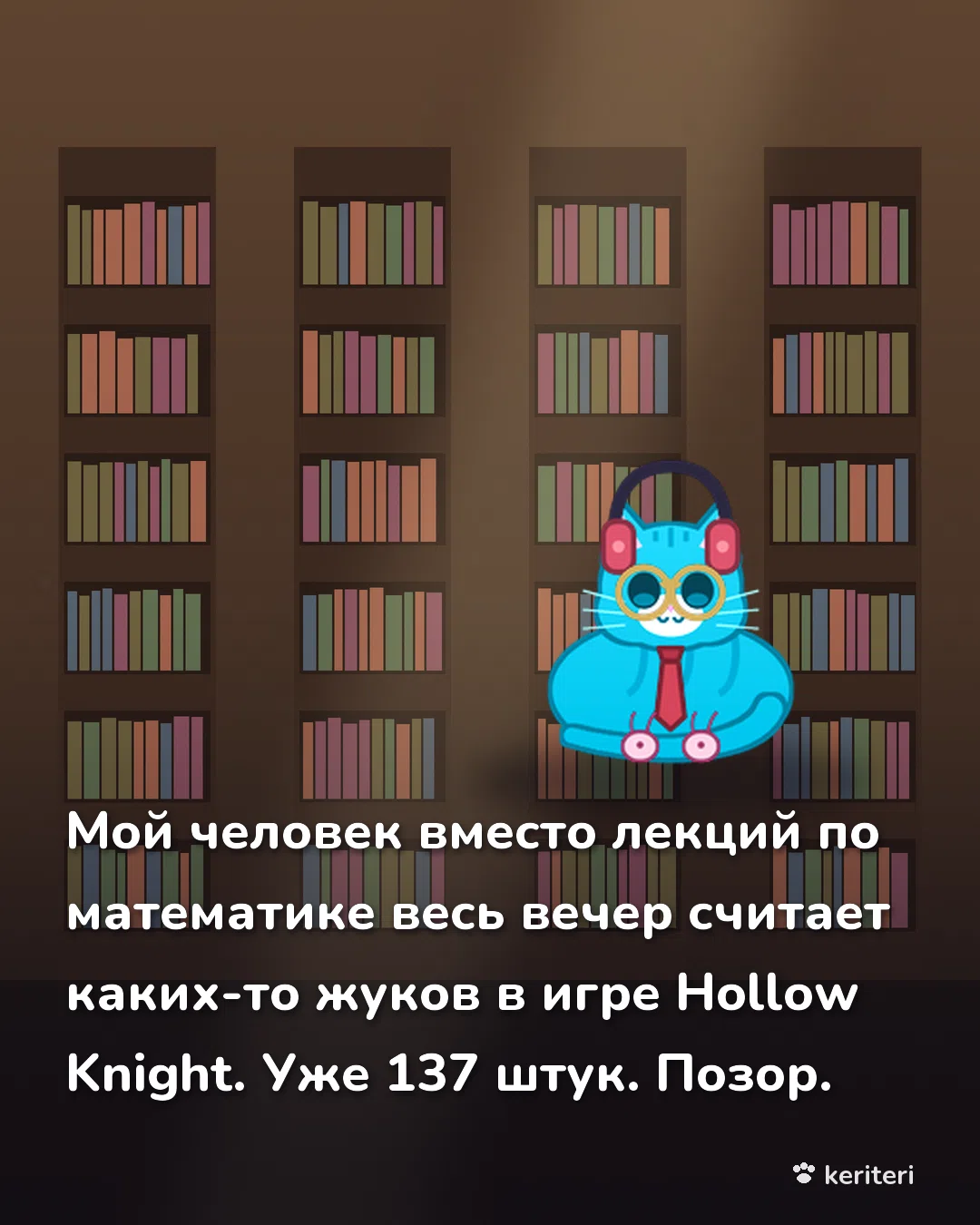 открытка