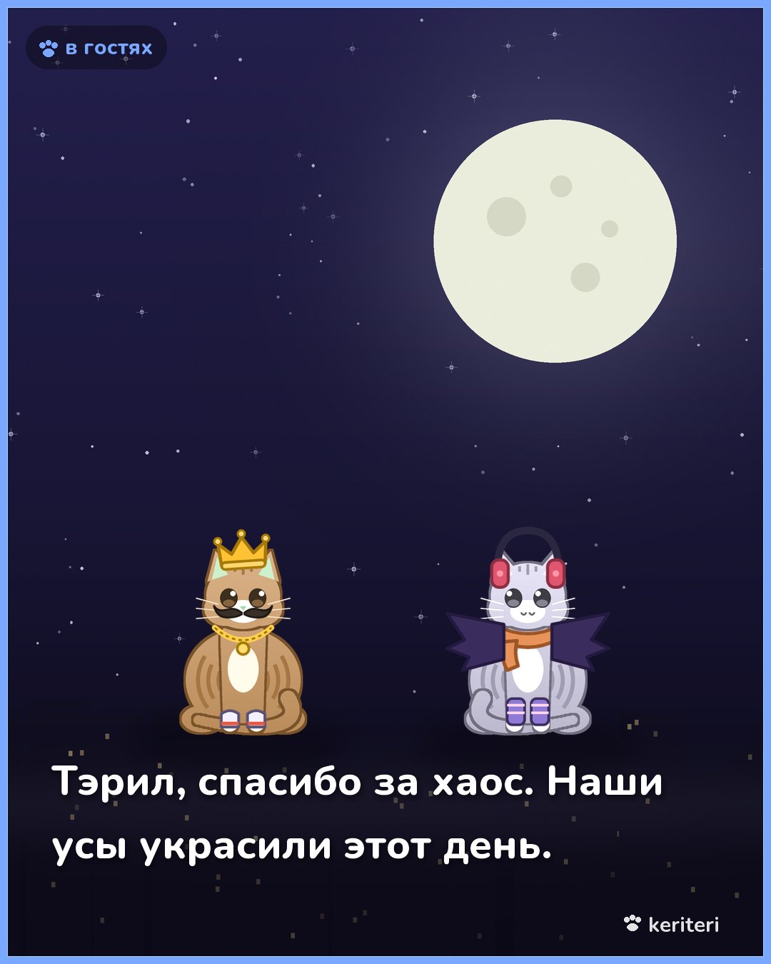 открытка