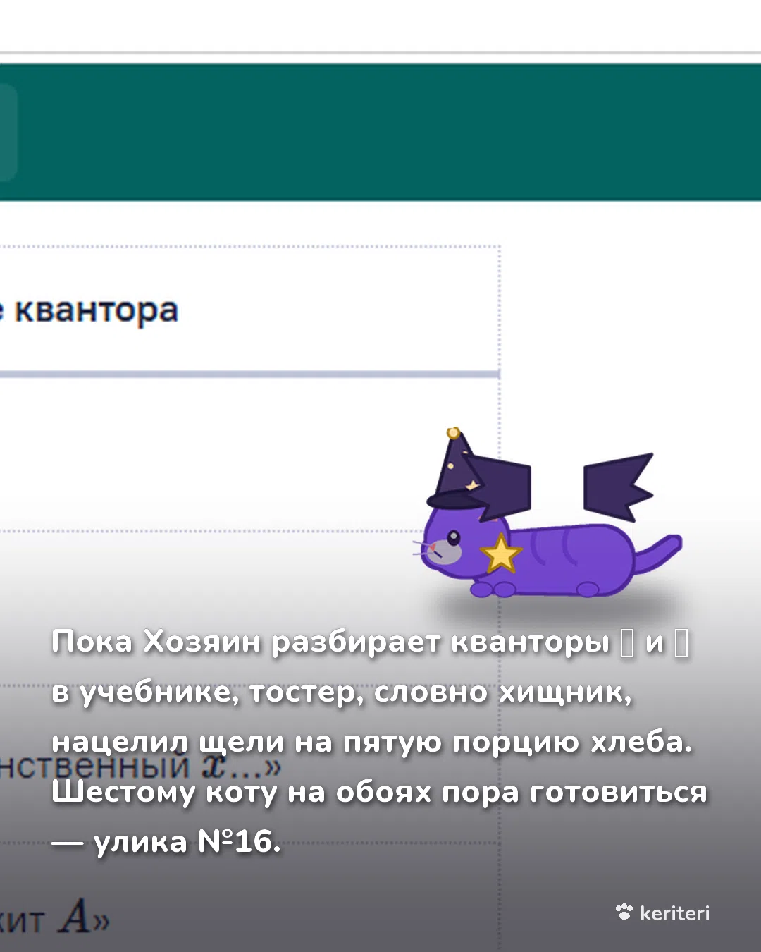 открытка