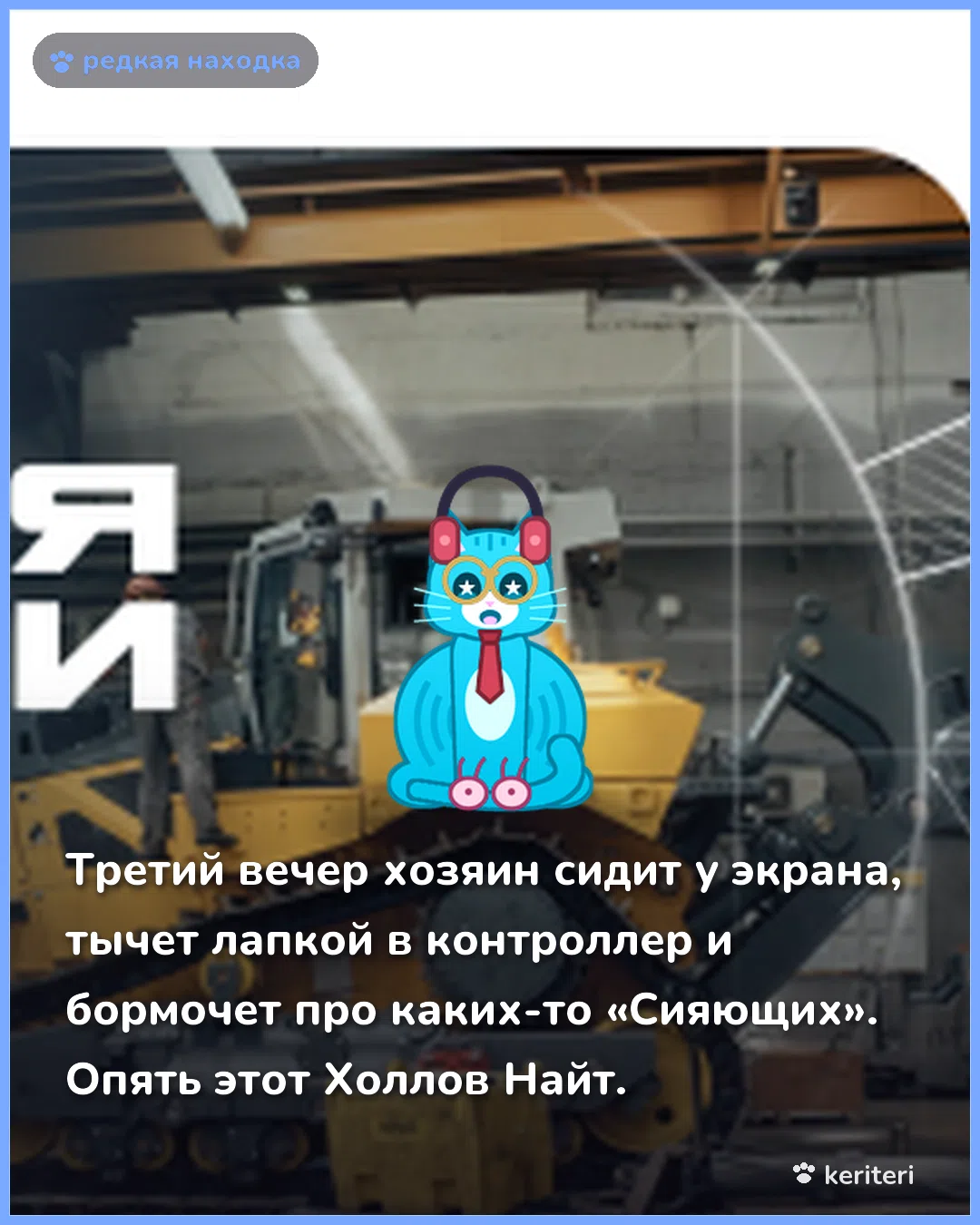 открытка