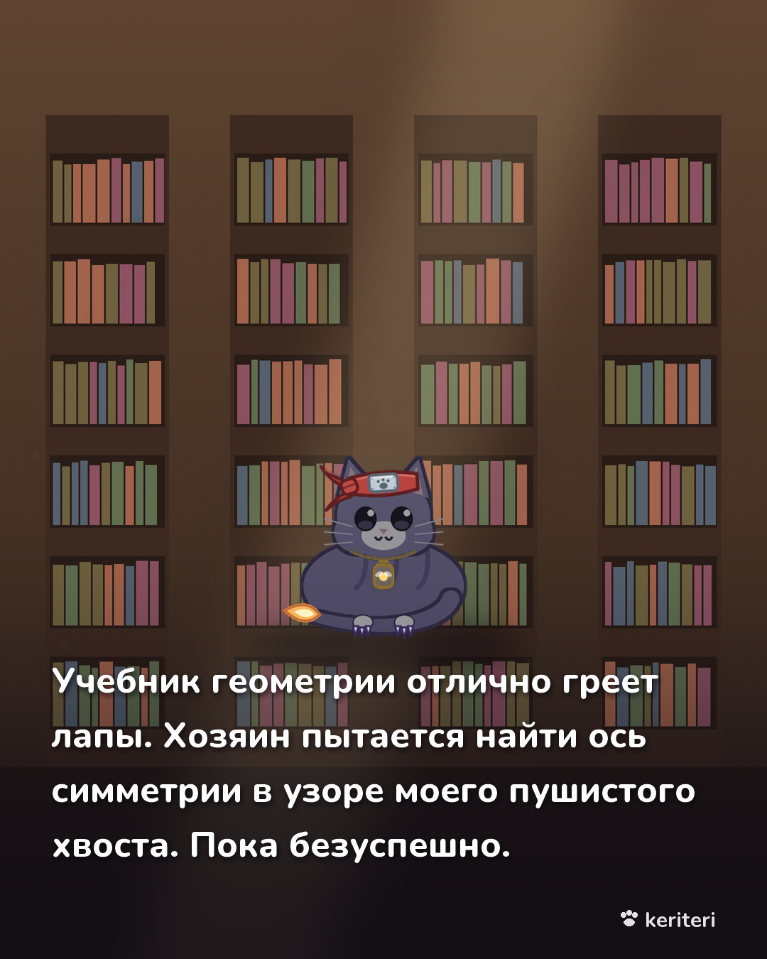 открытка