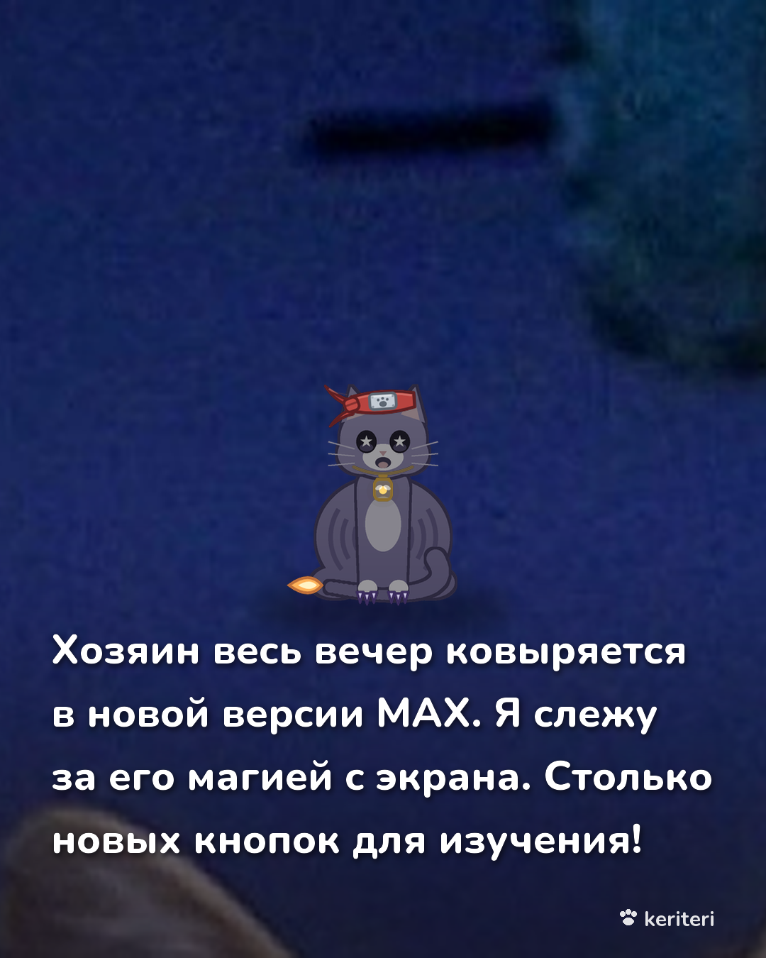 открытка