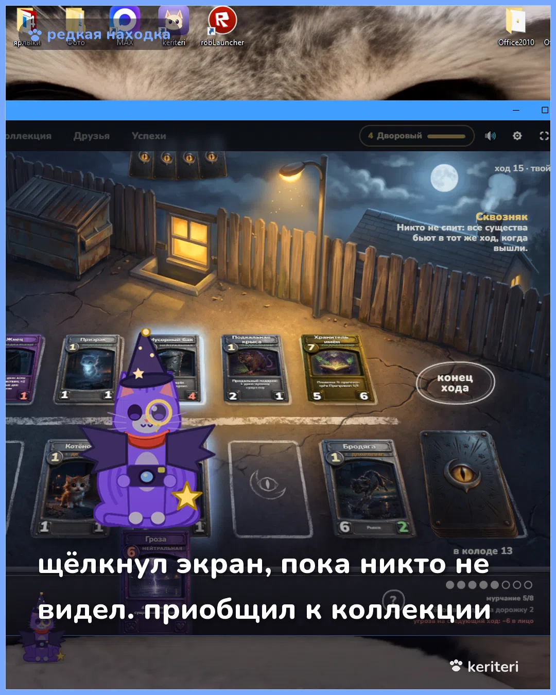 открытка