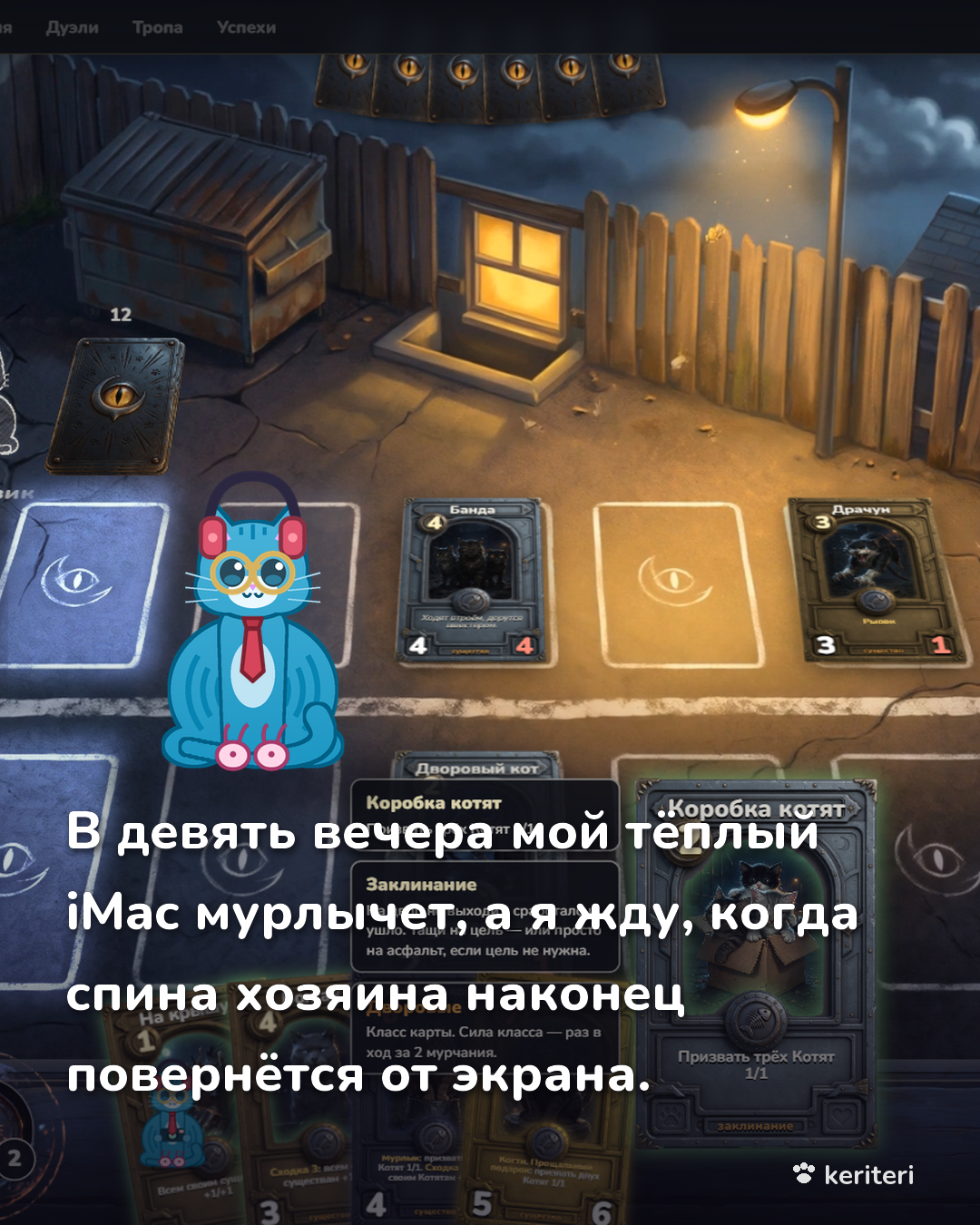 открытка