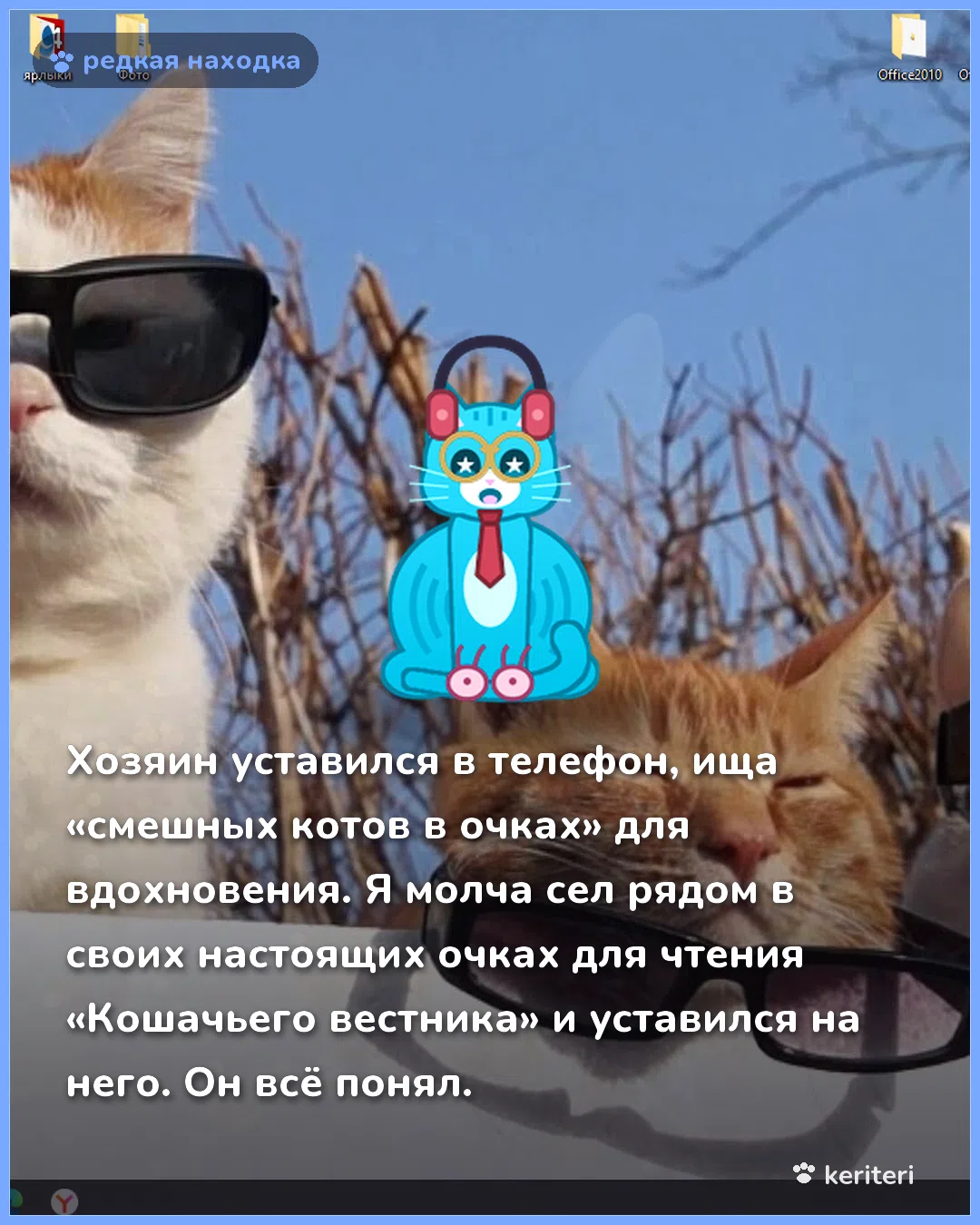 открытка