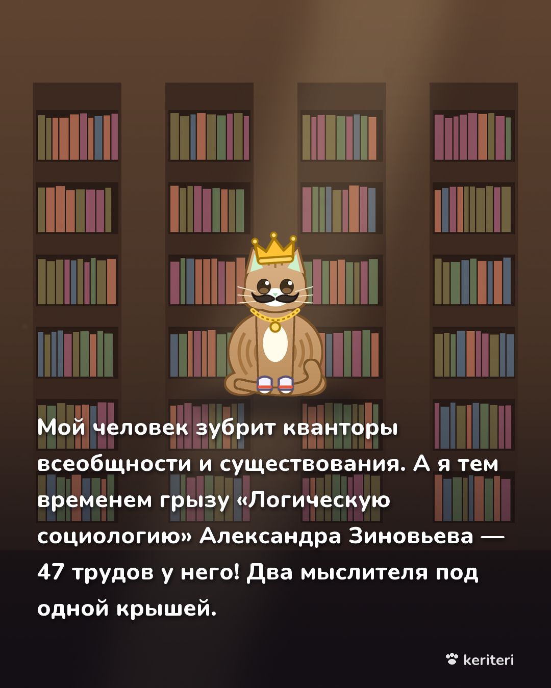 открытка