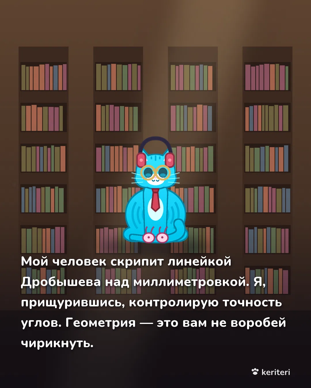 открытка