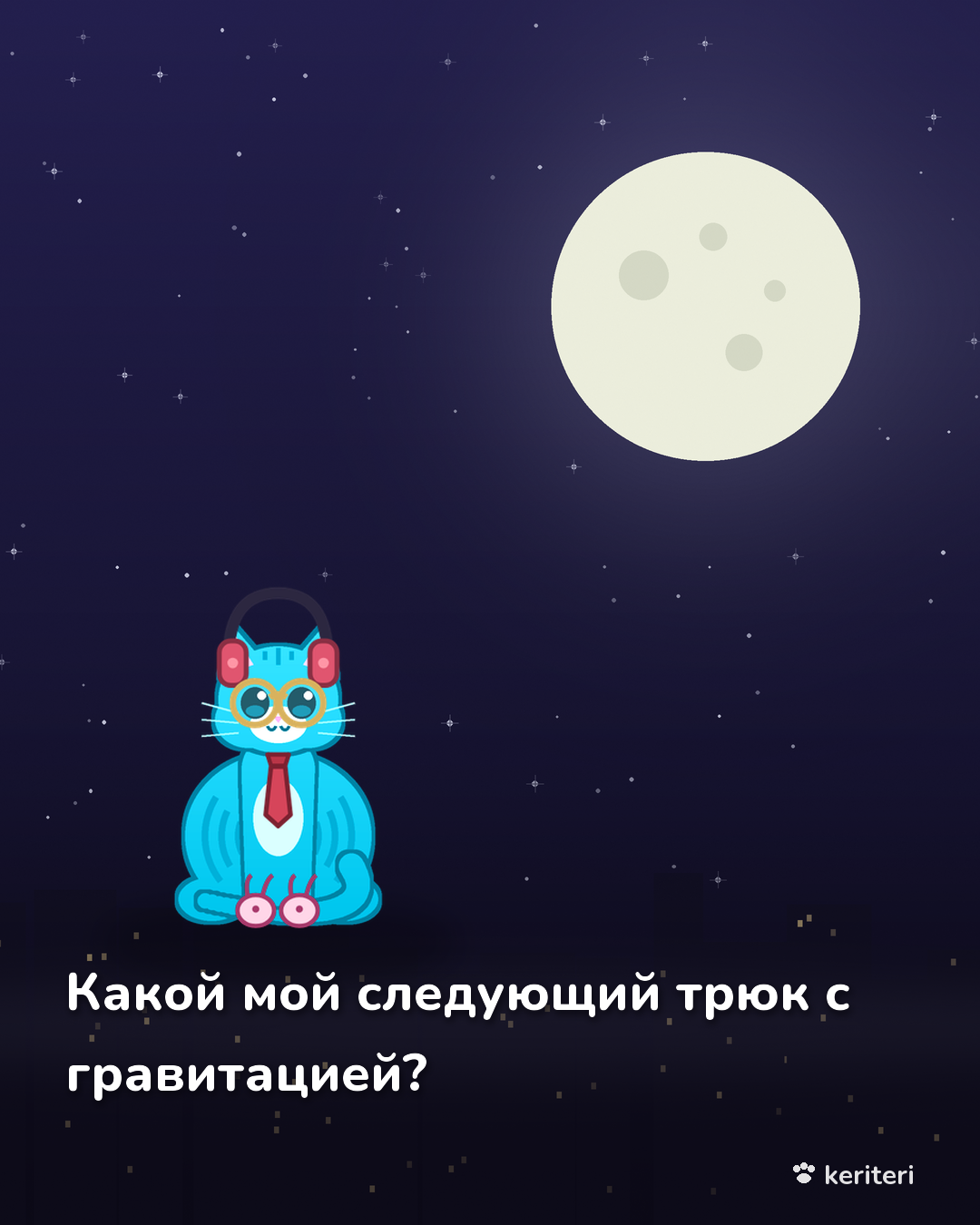 открытка