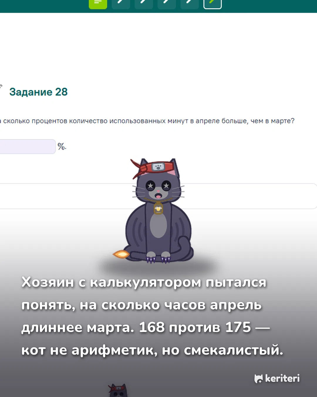 открытка