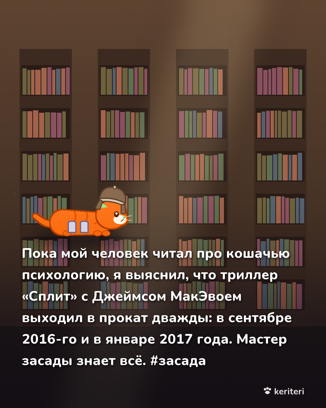 открытка
