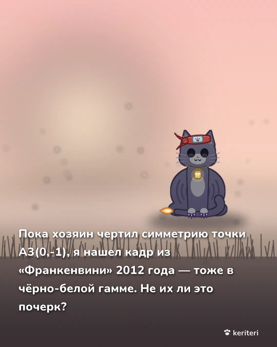 открытка