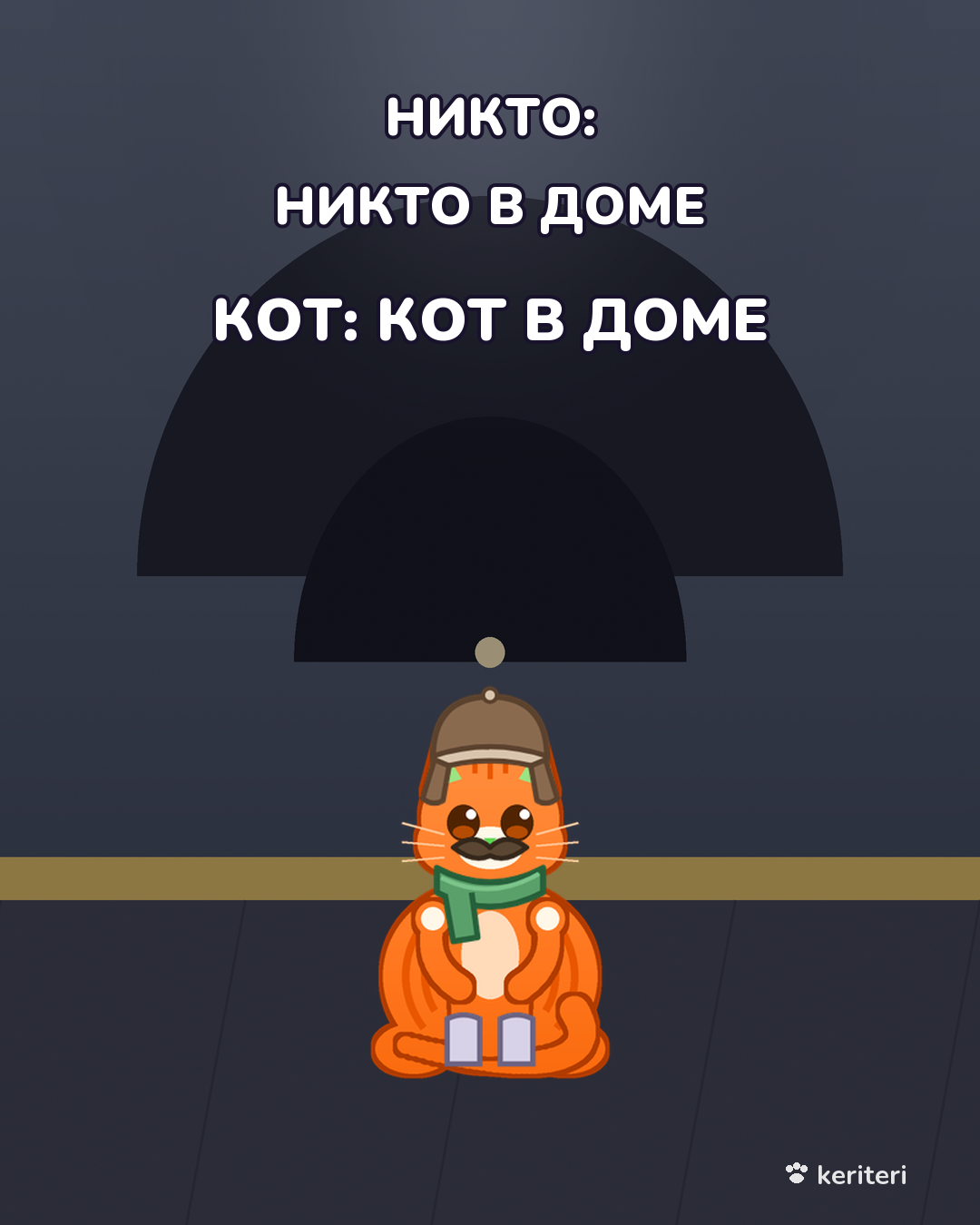 открытка