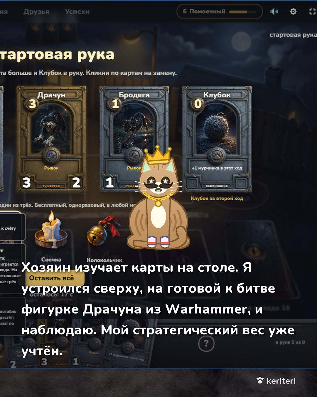открытка