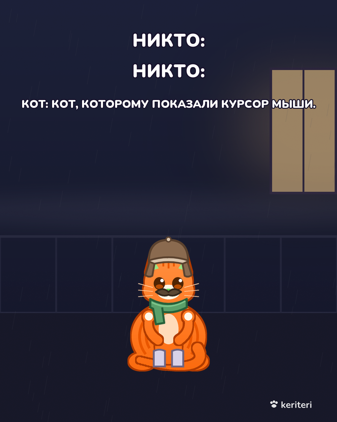 открытка