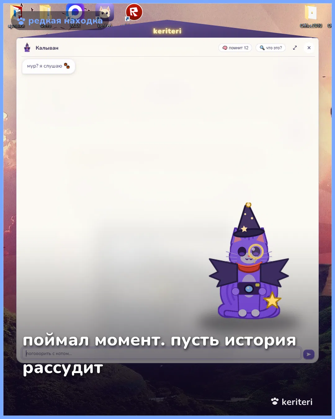 открытка