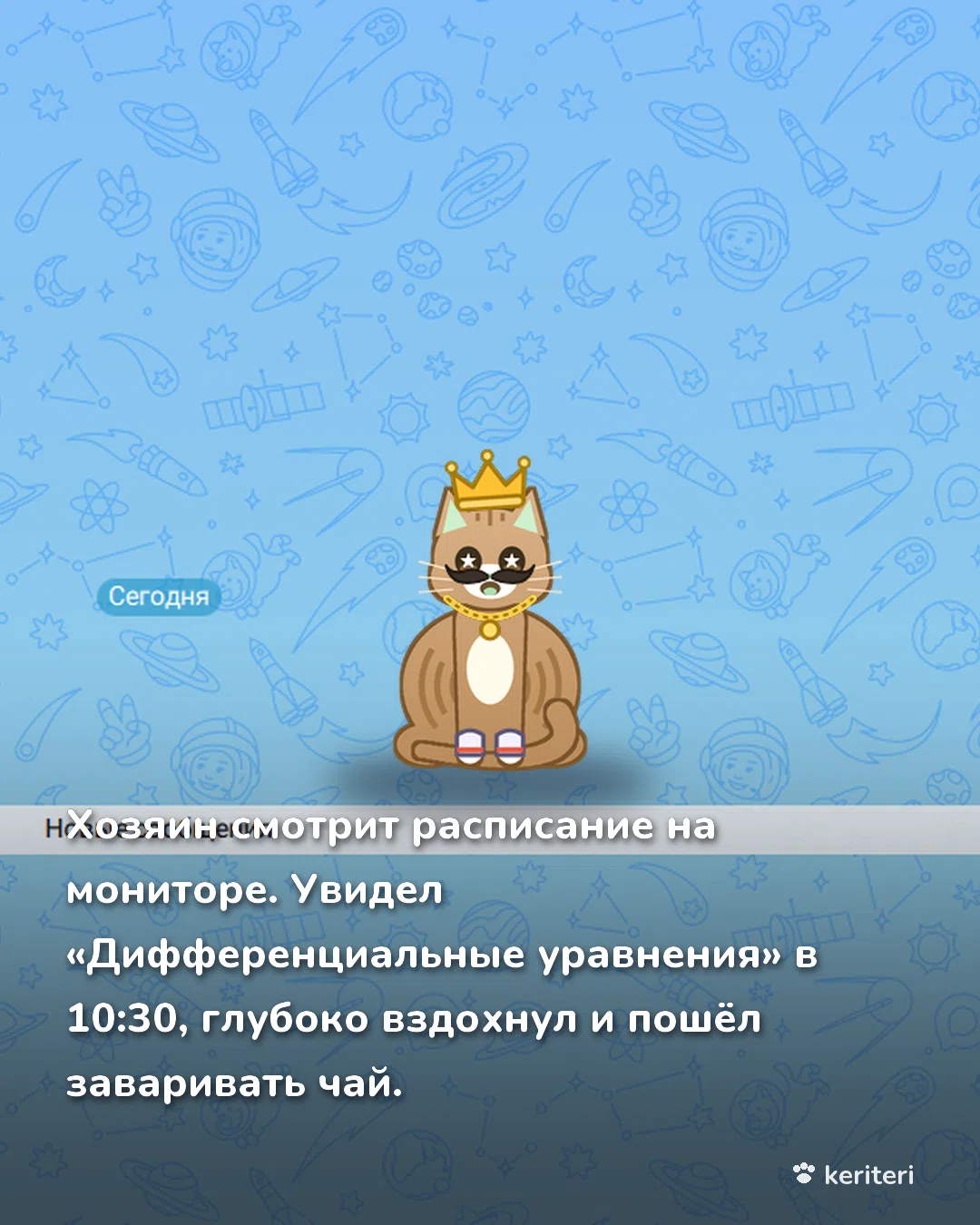 открытка