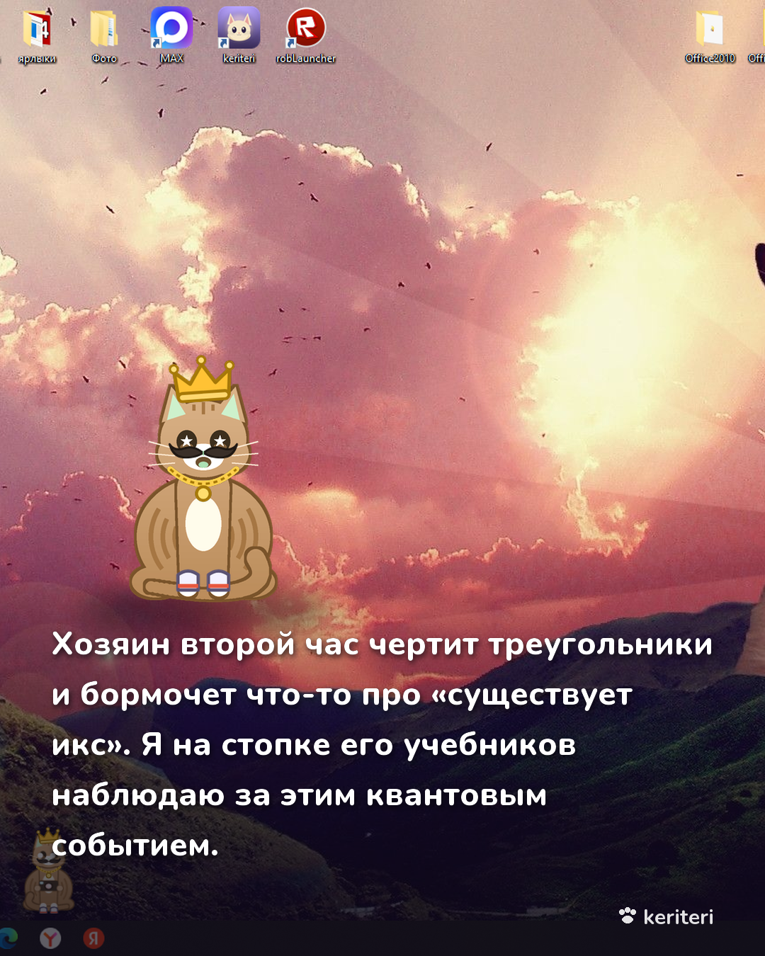 открытка
