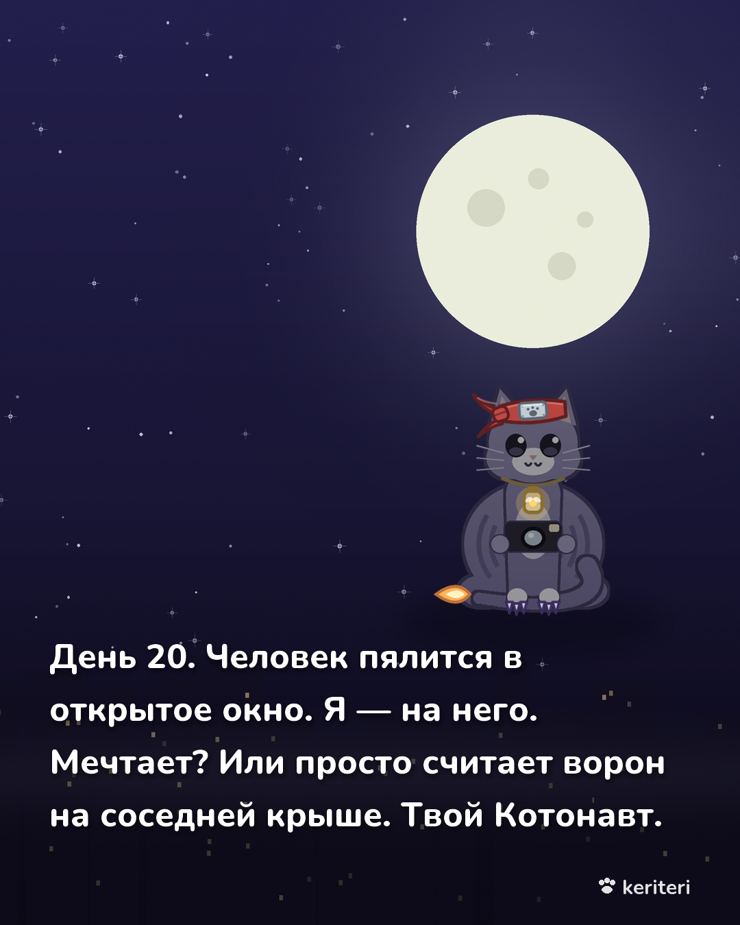 открытка