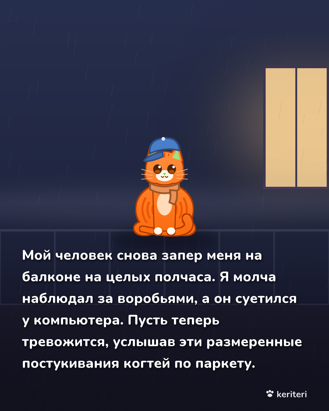 открытка