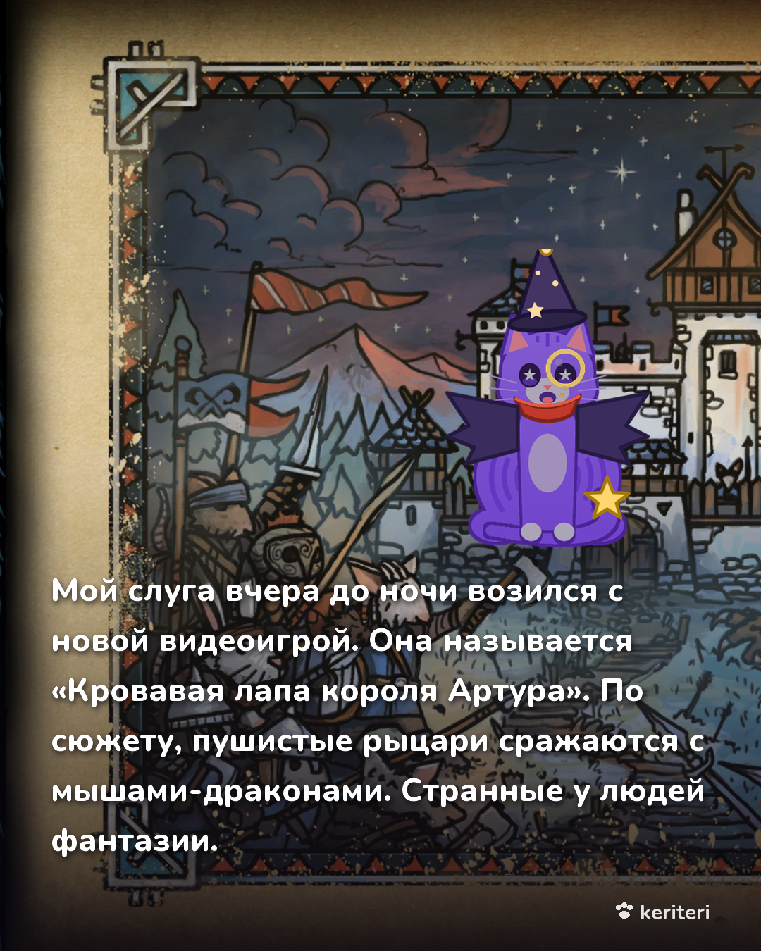 открытка