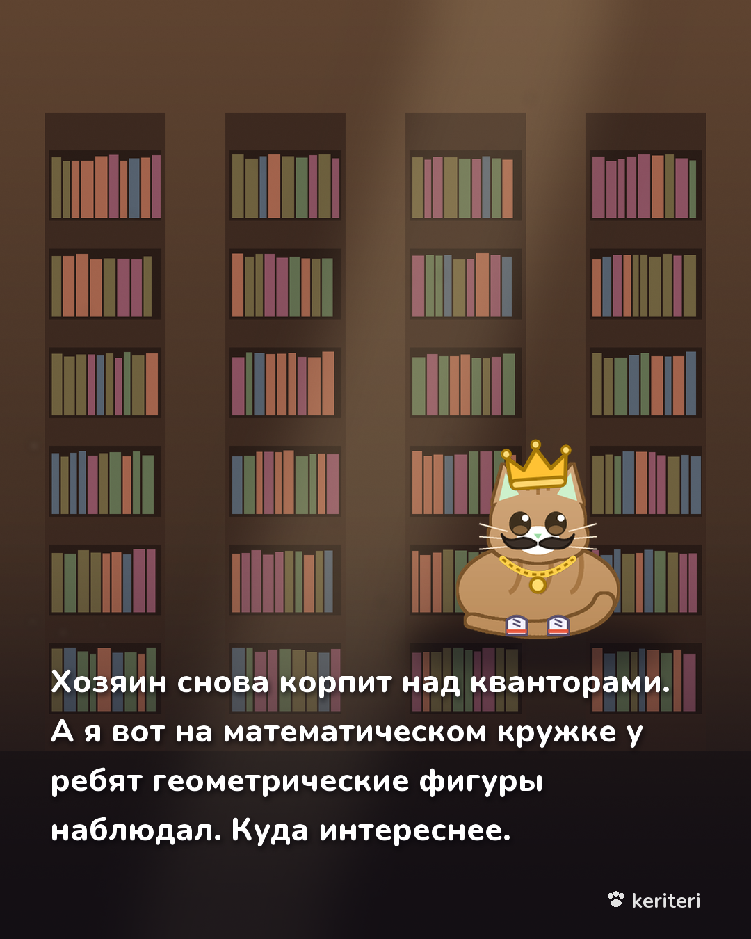 открытка