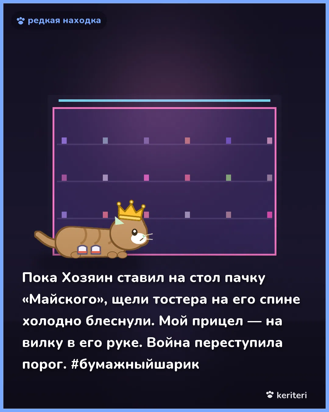 открытка