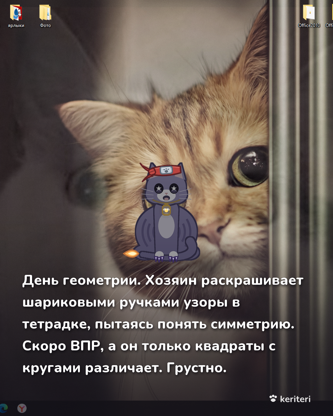 открытка