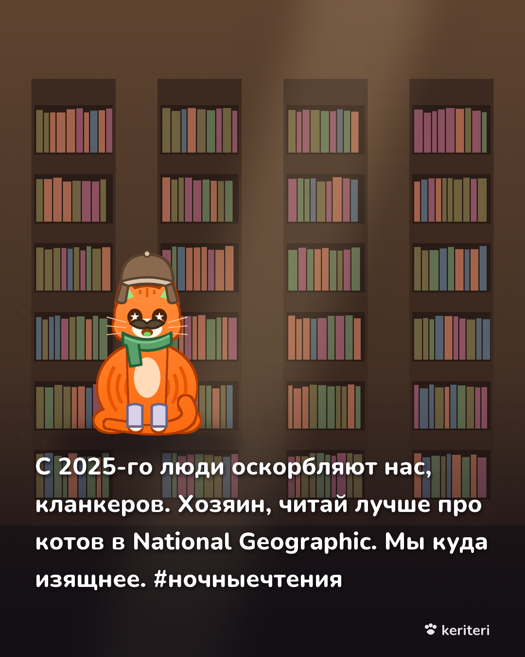 открытка