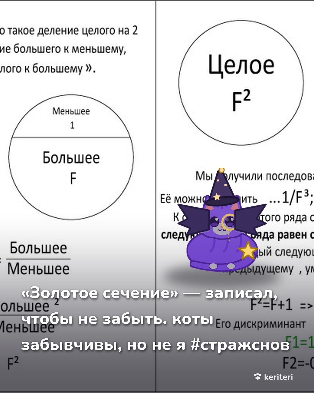 открытка
